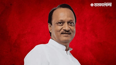Ajit pawar 