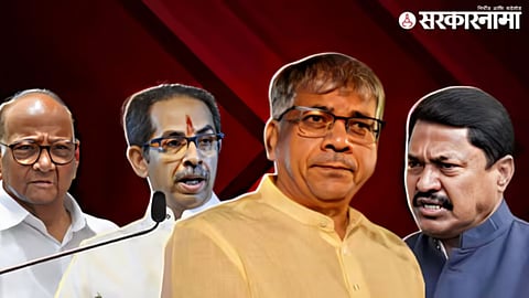Mahavikas Aghadi