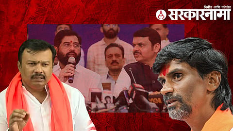 Ajay Maharaj Baraskar Manoj Jarange Patil