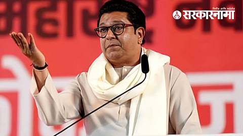 Raj Thackeray React On State Election Commission Press News