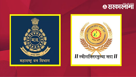 Amravati Forest Department