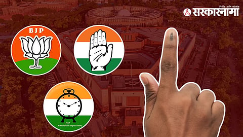 Mahavikas Aghadi