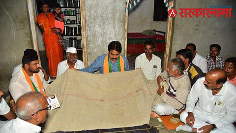 Harshvardhan Patil 