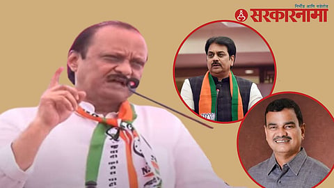 Ajit Pawar-Harshvardhan Patil-Dattatray Bharane