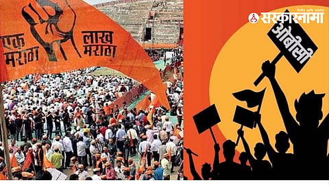 OBC Vs Maratha