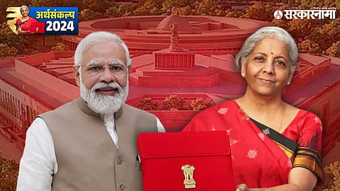 Narendra Modi On Budget 2024