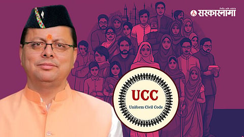 Pushkar Singh Dhami