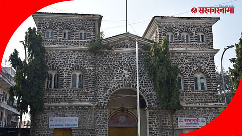 Akola AMC