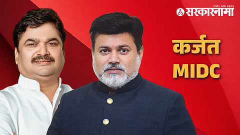 Ram Shinde, Uday Samant