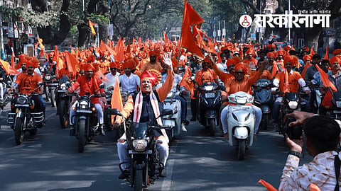 Namo Pune Bike rally 