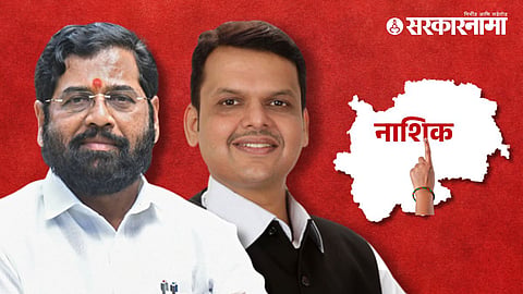BJP Nasik Politics