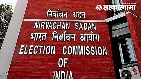 Lok Sabha Election 2024 