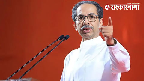 Uddhav Thackeray 