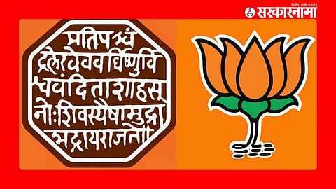 MNS, BJP