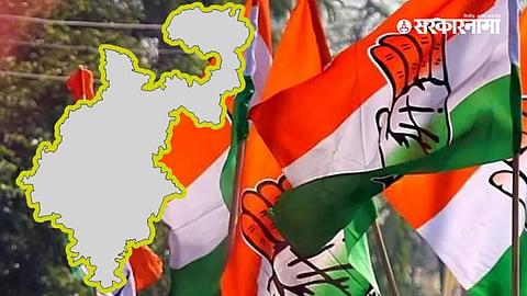 Nanded Congress