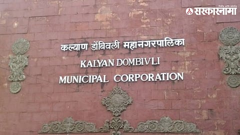 Kalyan-Dombivli