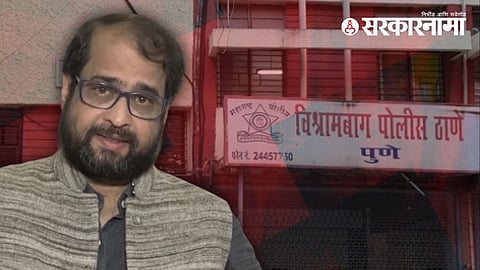 Nikhil Wagle