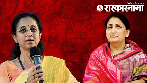 Supriya Sule, Sunetra Pawar