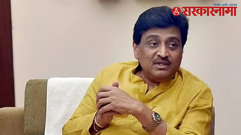 Ashok Chavan 