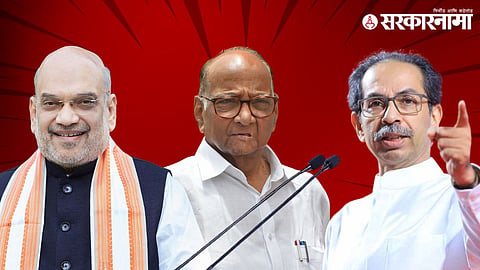 Amit Shah, Sharad Pawar