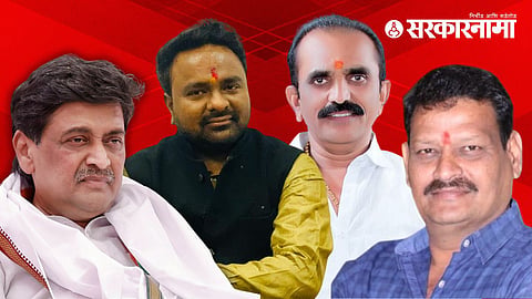 Ashok Chavan, jithesh antapurkar, mohan hambrde, madhav jawalgavkar 