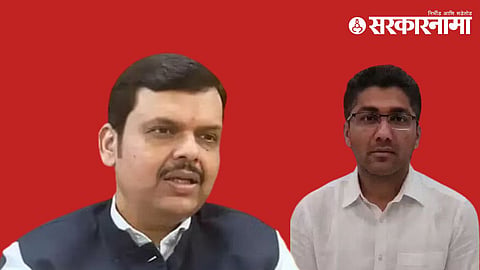 Devendra Fadnavis, Sangram Jagtap