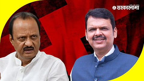 Ajit Pawar, Devendra Fadnavis