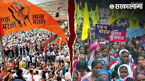 Maratha - OBC