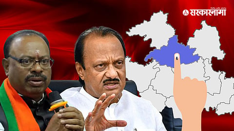 Chandrashekhar Bawankule, Ajit Pawar