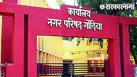 Gondia