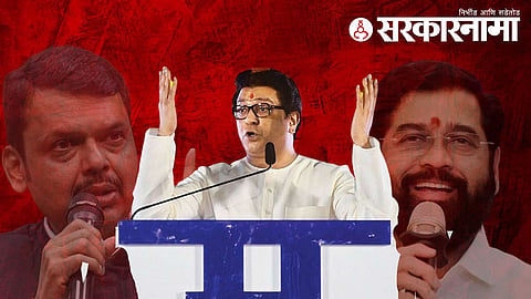 Raj Thackeray Devendra Fadnavis Eknath Shinde