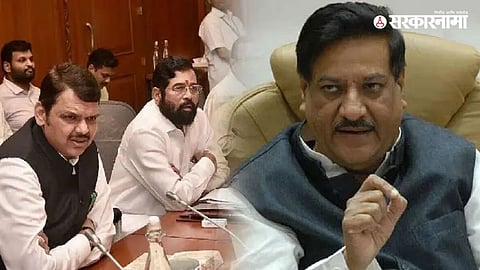 Prithviraj Chavan -
Eknath Shinde- Devendra Fadnavis 