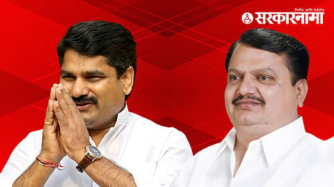 Kolhapur Politics 