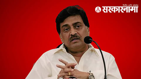 Ashok chavan 