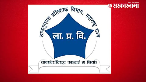 ACB