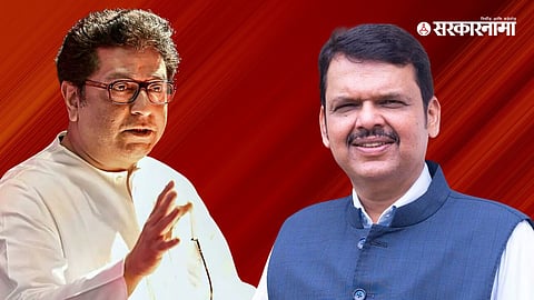 Raj Thackeray & Devendra Fadnavis.