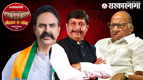 Ranjitshinh Nimbalkar-Dhairyasheel Mohite Patil-Sharad Pawar