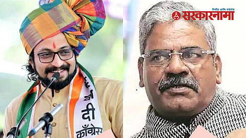 Amol Kolhe, Shivajirao Adhalarao Patil