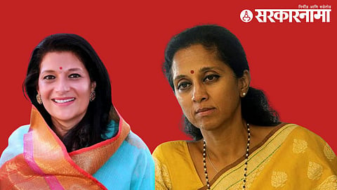 Sharmila Pawar-Supriya Sule