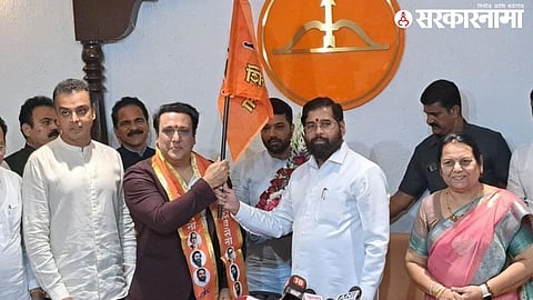 Govinda
