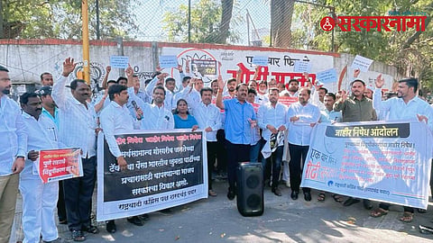 Pune