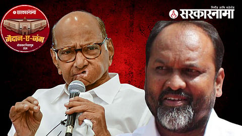 Sharad Pawar-Mahadev Jankar 