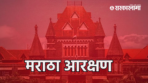 HIgh Court