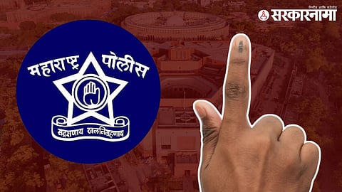 maharashtra police lok sabha election