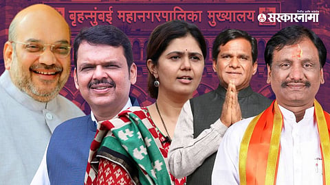 Amit Shaha, devendra Fadnvis, pankaja Munde, raosaheb Danve, Ambadas Danve