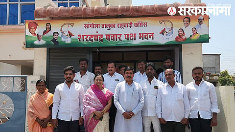 Dhairyasheel Mohite Patil