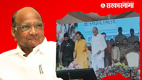 Sharad Pawar