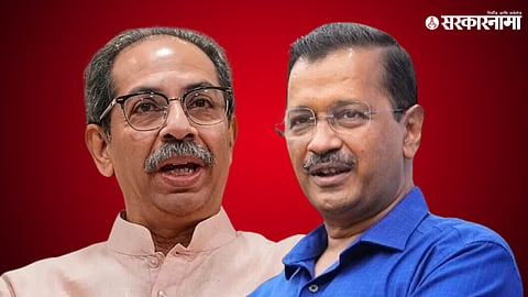 Uddhav Thackeray, Arvind Kejriwal
