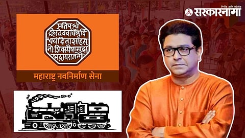 Raj Thackeray 