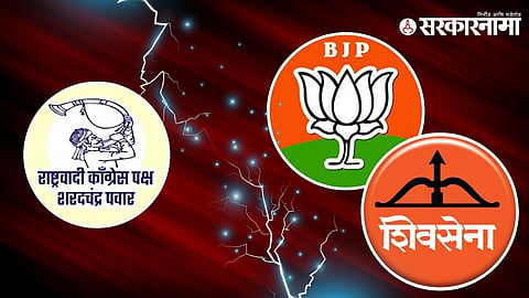 NCP, Shivsena and BJP